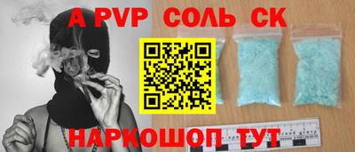 винт Чебоксары