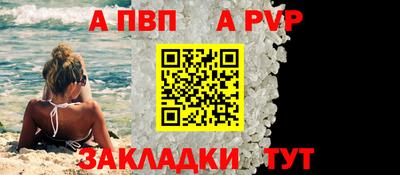 spice Чебаркуль