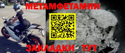 мескалин Чапаевск