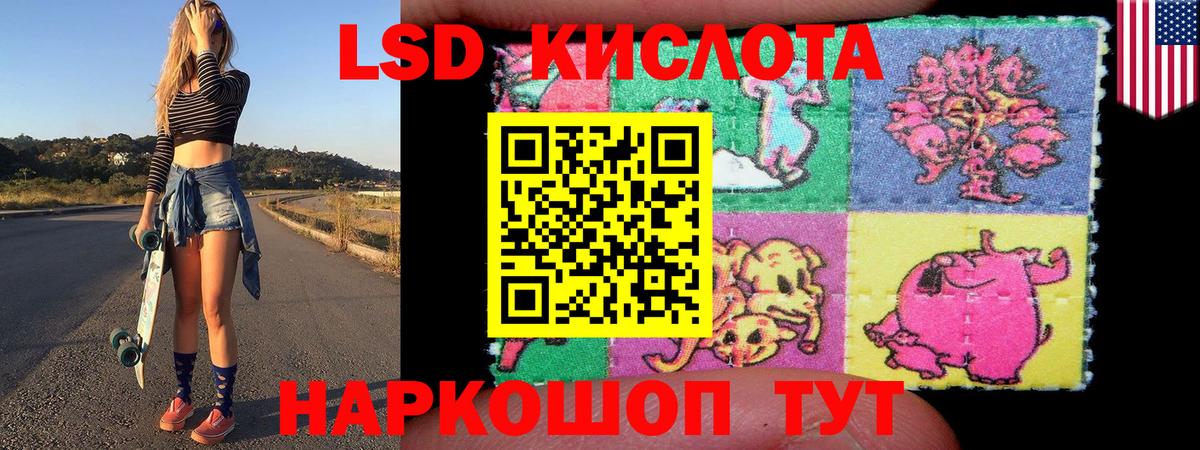 Калач-на-Дону  Марки N-bome 1500мкг  наркотики  Вход с VPN  Марки NBOMe 